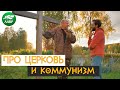 Может ли октябренок быть крещенным?