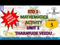 STD 1 MATHEMATICS ACTIVITY | COUNTING NUMBER 5 | PAPER STICK MAKING | CRAFT | Ec Learning | ECERC