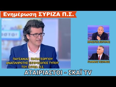 ΕΝΗΜΕΡΩΣΗ : Εκτός