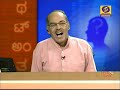 Thatt Anta Heli Quiz Ep-3534 | DD Chandana