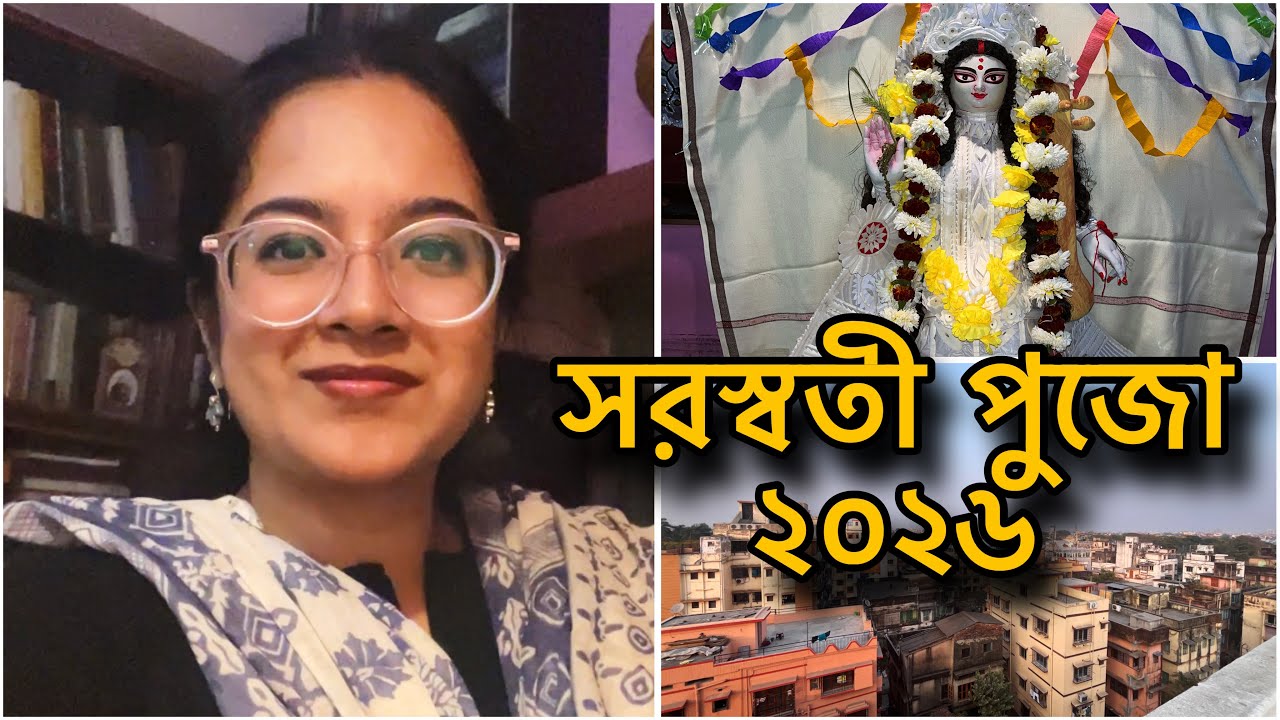 Видеоблог о празднике Сарасвати: занят срочной работой после прибытия в Калькутту 😊