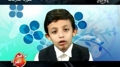 سورة النازعات للطفل أنس أحمد السبع على قناة الفجر