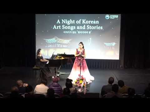이야기가 있는 한국 가곡의 밤 20' - "꽃구름 속에", Sop. 박지연