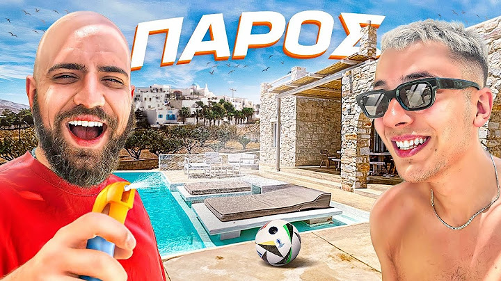 Η ΜΠΑΜ FC ΠΗΓΕ ΣΤΗΝ ΠΑΡΟ!