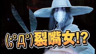 【魯蛋精華】終於有一款 狗不會咬我的遊戲 - 3/21 PS5 鬼線東京 Ghostwire: Tokyo