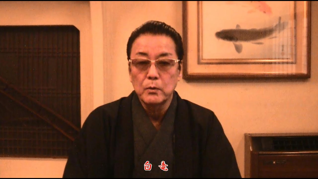 【お年賀動画】白竜さん オールインエンタテインメント - YouTube