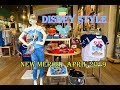Disney Spring's Disney Style - NEW MERCH - April 2019