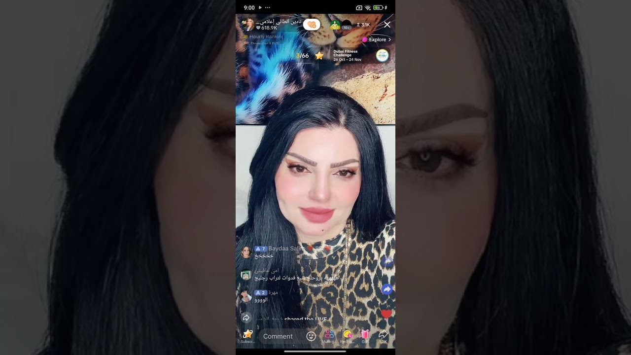 لايف نادين الطائي قصه سوسو عايشه بعيده عن اهلها ورجلها يضربها كدام أمه وتريد تعوفه😱