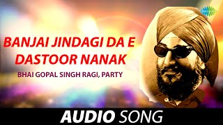 Banjai Jindagi Da E Dasatoor Nanak | Bhai Gopal Singh Ragi | Old Punjabi Songs | Punjabi Songs 2022