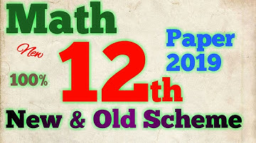 12th Class Math Guess Paper 2019 | 2nd Year Math Guess Paper 2019 | 12 Mathematics Guess Paper