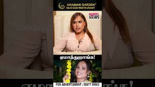 Trans people-களை யாரும் cheat பண்றாங்க... Mila Interview