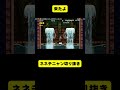 予測不能な戦いでした(本人様 @NenechinyanMario)【ネネチニャン切り抜き】【情けないマリオ】#ネネチニャン #mario #マリオ #ゲーム