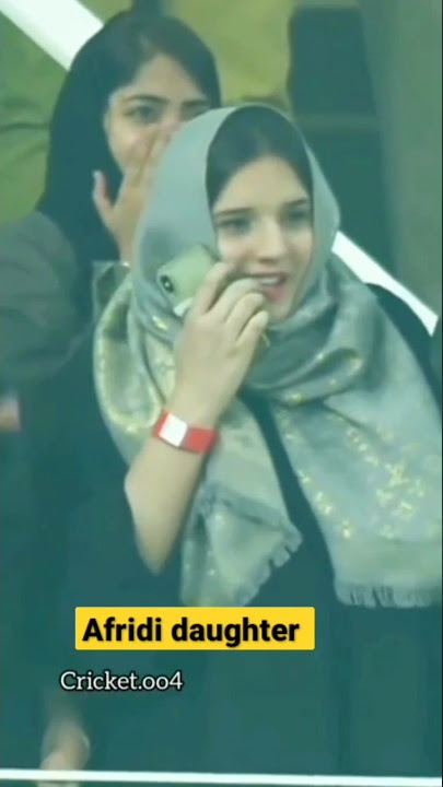 Shahid Afridi daughter | Shaheen shah afridi wife Ansha Afridi #shorts #ytshorts #short