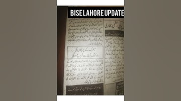 bise Lahore matric results 2020