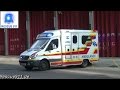 Ambulance Hongkong Fire Services Department (collection)