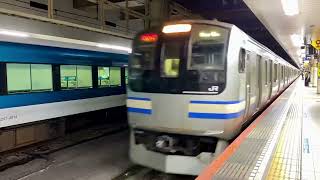 東京駅総武線地下ホーム E257系湘南号とE217系到着シーン