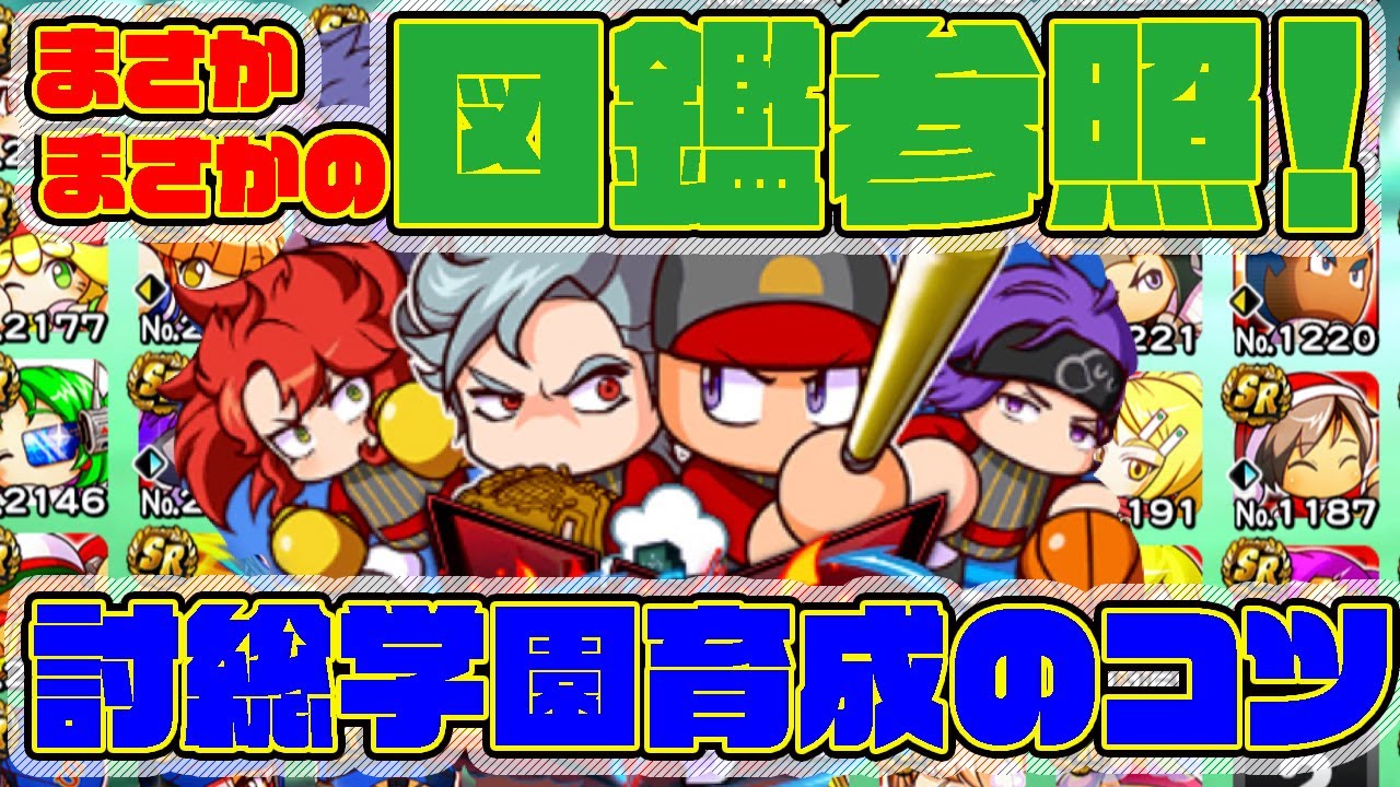 お求めやすく価格改定 専用 顔のところに押しあと とるとるキャッチャー 牛若 カード V Pravda Ru