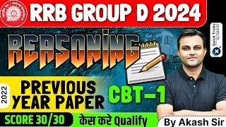 RRB GROUP D 2024 | Reasoning Previous Year Paper- CBT-1| Score 30/30 | by Akash sir