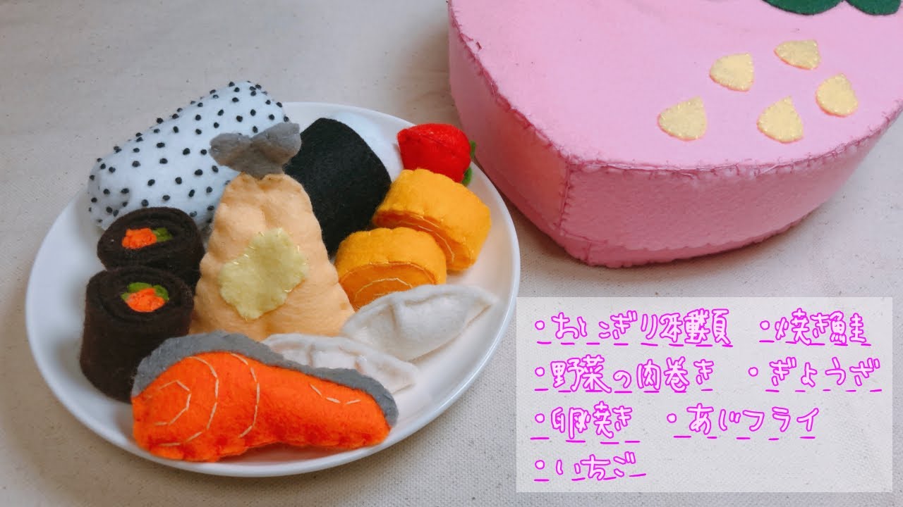 【いちごのお弁当】お弁当のおかずたくさん