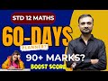 Std 12 Maths 🔥 60 Days Planner for 90+ Marks | Board Exam 2026 Strategy | Math with KT Sir #ktsir