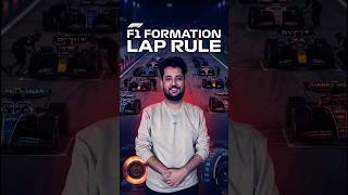 F1 Formation Lap Rule | MotorTales