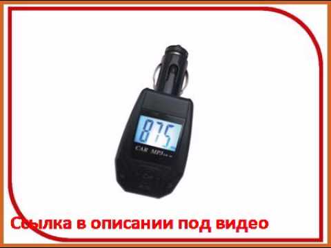 FM-Трансмиттер AVS F-462 A78554S