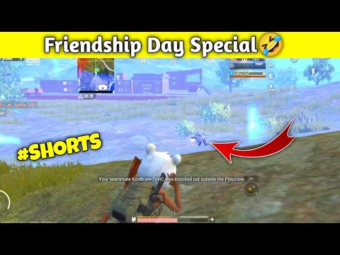 😂 PUBG MOBILE LITE BEST FUNNY MOMENTS IN FRIENDSHIP DAY SPECIAL #shorts #pubg