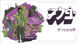 פלד - אהבתי | Peled - Ahavti