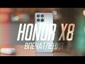 Honor X8 - мощное возвращение в средний сегмент?