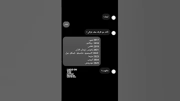 رحيل جنود ريال مدريد كريستيانو رونالدو Cr7 Football Cristianoronaldo 