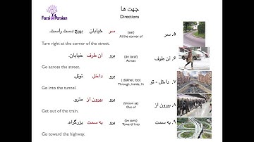 Learn Persian- Beginning- Reading 7 | Please Give Me Direction