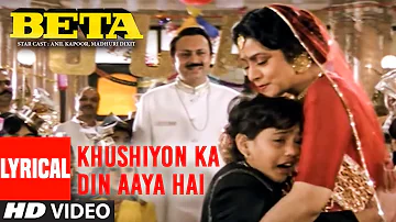 Khushiyon Ka Din Aaya Hai Lyrical Video Song | Beta | Anuradha Paudwal | Anil Kapoor, Madhuri Dixit