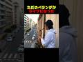 ただのベランダがライブになった