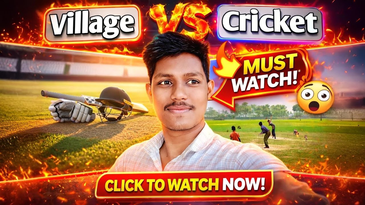 VILLAGE CRICKET 🏏 || गाँव का Funny Cricket Match🤣