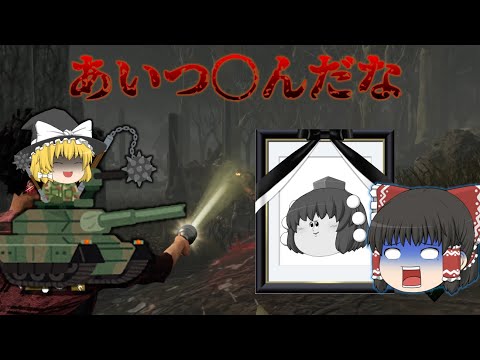 【DBDゆっくり実況】👼あいつ〇んだな👼