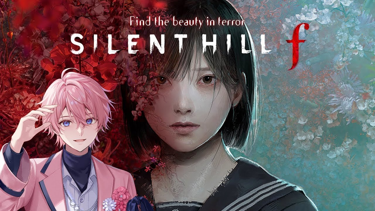 【ネタバレあり】人生で１回もビビった事がない男の『SILENT HILL f』【さとみ】【すとぷり】