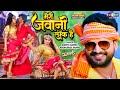 #Ritesh Pandey Movie Song | My youth is locked. Madhukar Anand Mamta Rawat Bhojpuri Item Song