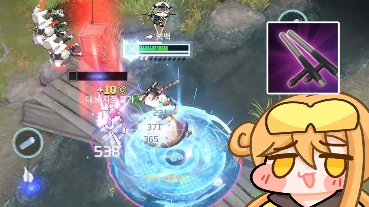 반사 이 자식아ㅋ