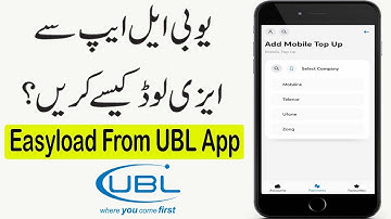 How to Easyload From UBL Digital App | UBL App se Easyload kaise karte hain | UBL Digital App