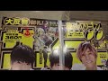 週刊少年サンデー 2021年4・5合併号「SixTONES」【小学館】