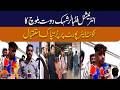 Grand Welcome! International Footballer Shayak Dost Baloch Arrives at Quetta Airport | Nazrban