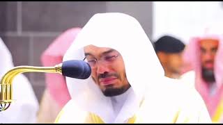 Most Crying And Emotional Quran Recitation By Dr Yer Al Dossary