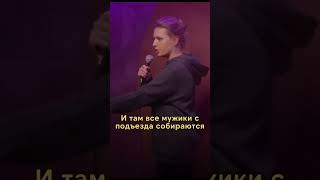 Думают о важном #шоу #standup #стендап #юмор #юмористическийконтент #смех