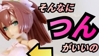 〈ツンツンしてて〉ﾒｶﾞﾐﾃﾞﾊﾞｲｽ 朱羅 弓兵 桜鬼 の胸が大きすぎるので(嘘ｗ)削った〈ﾌｨｷﾞｭｱｼﾞｬﾊﾟﾝ ﾒｶﾞﾐﾃﾞﾊﾞｲｽ編〉