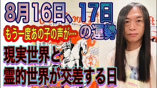 占いTV Love Me Do ラブちゃんの配信のサムネイル画像