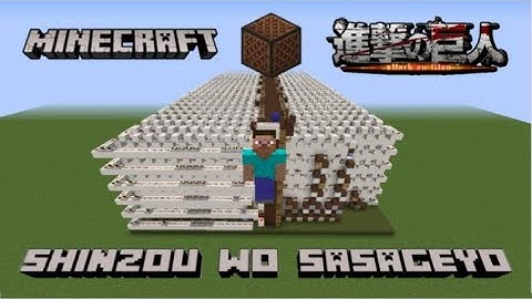 Shinzou wo Sasageyo! [REMASTER] - Attack on Titan OP 2 - Minecraft Note Blocks
