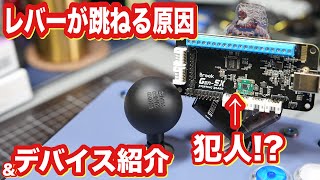 ゲームデバイス - YouTube