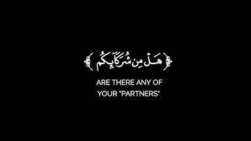 كروما شاشه سوداء قرآن كريم 🌿تلاوة من سورة الروم 🌿القارئ رعد الكردي 🌿