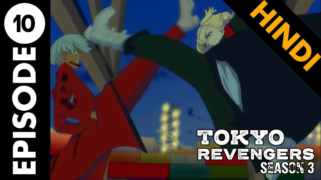 Tokyo Revengers - Tenjiku Arc episode 10 highlights: Mikey and Draken join  the fight to take down Tenjiku