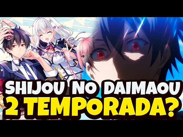 SHIJOU SAIKYOU NO DAIMAOU VAI TER 2 TEMPORADA? - Shijou Saikyou no Daimaou  2 temporada 